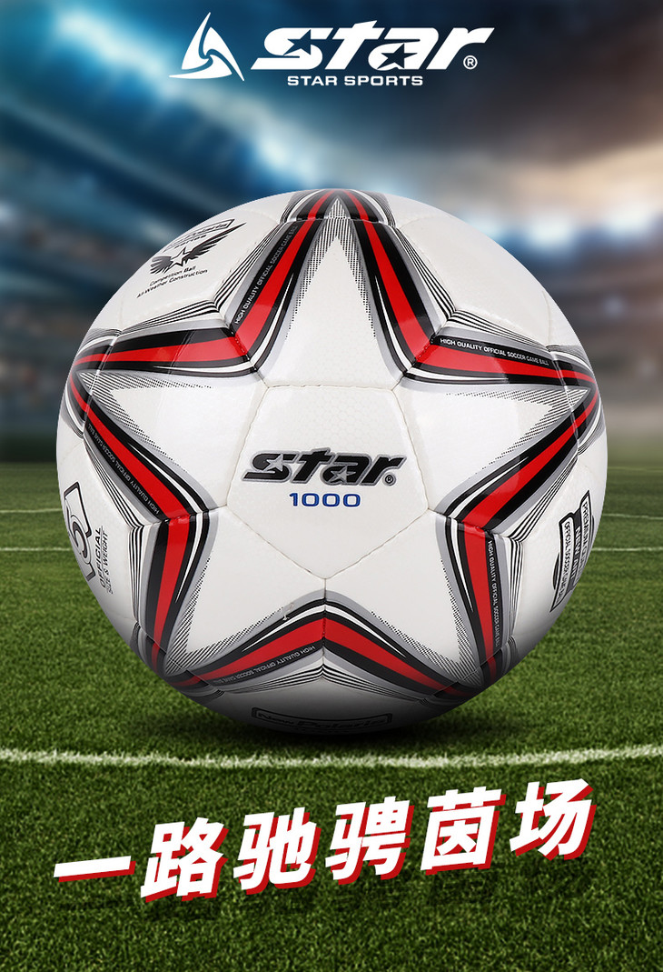500 Football (500 Football Lottery Network official website)